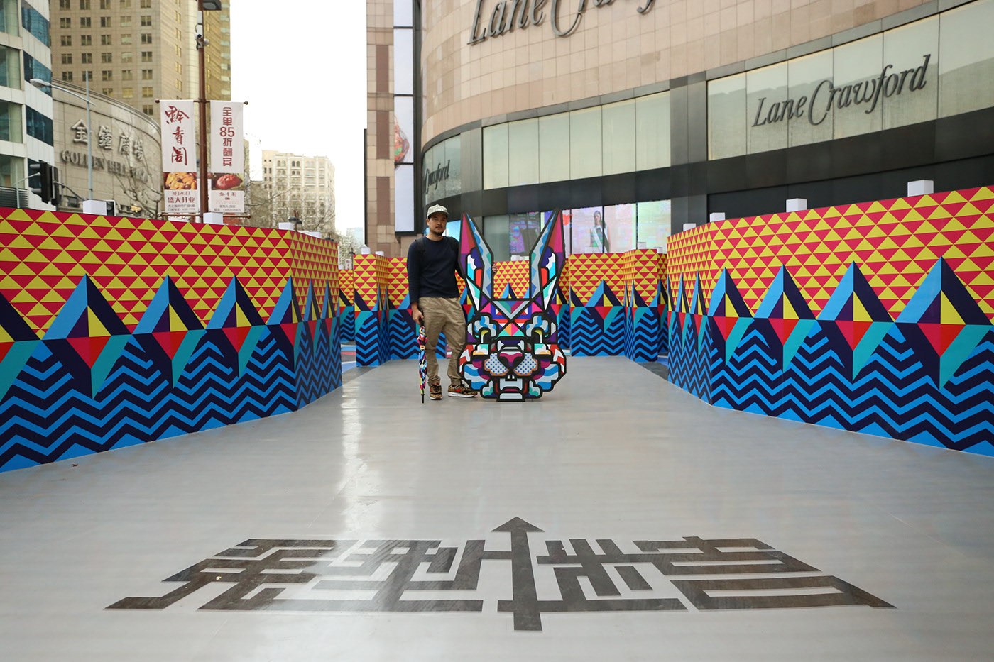 Rukkit  Shanghai Times Square  CG+ Maze Bunny Head for Shanghai Times Square 2018