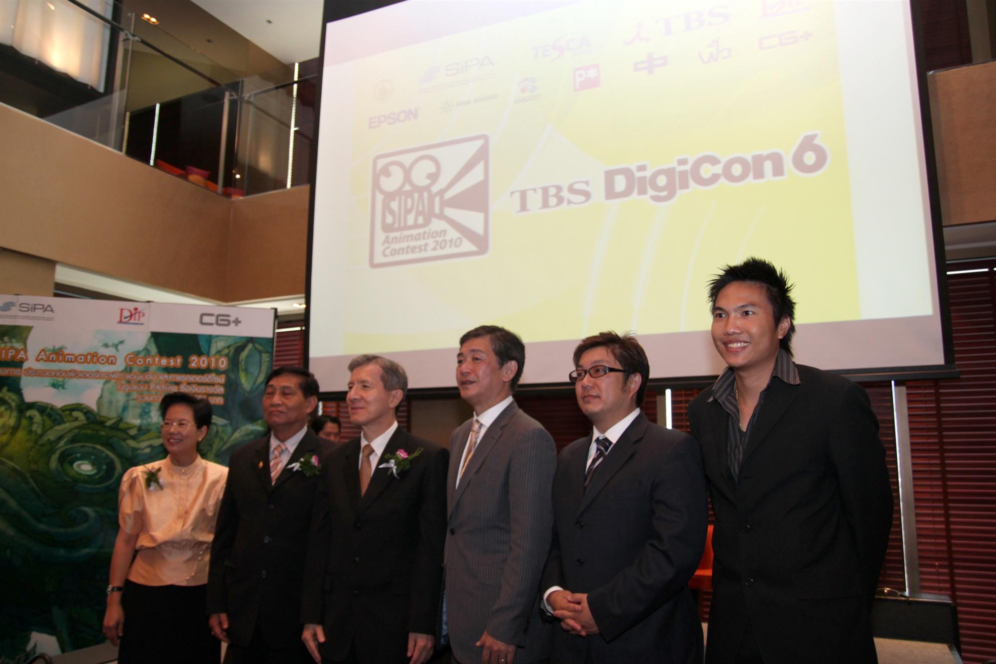 แถลงข่าว Sipa animation & Digicon 6 2010