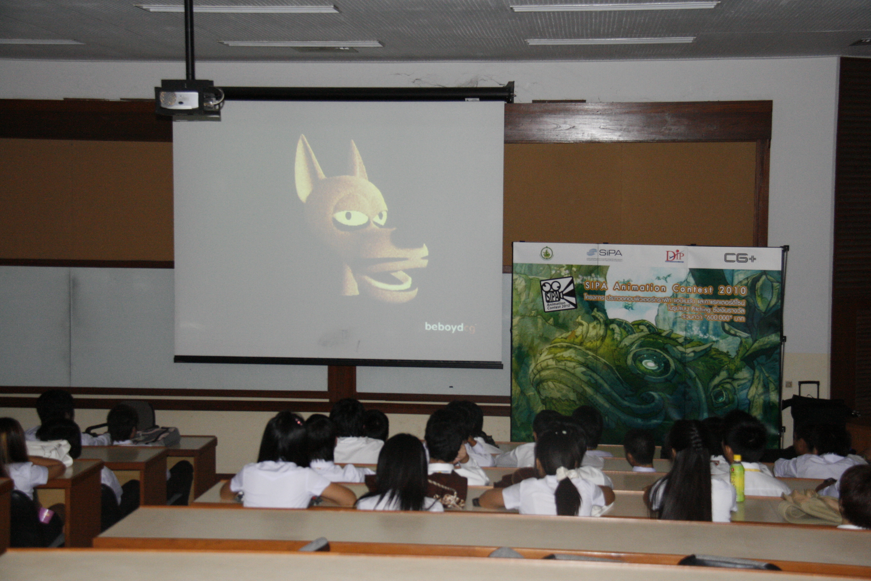 Rosd Show Sipa animation 2010