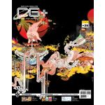 ISSUE 28