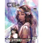 CG+ ISSUE 57